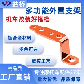 火花塞;摩托车通用件;摩托车配附件