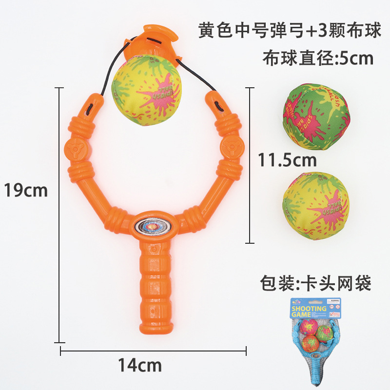 Small sponge orange slingshot, 3 pieces