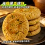 代发传统无糖早餐糕点