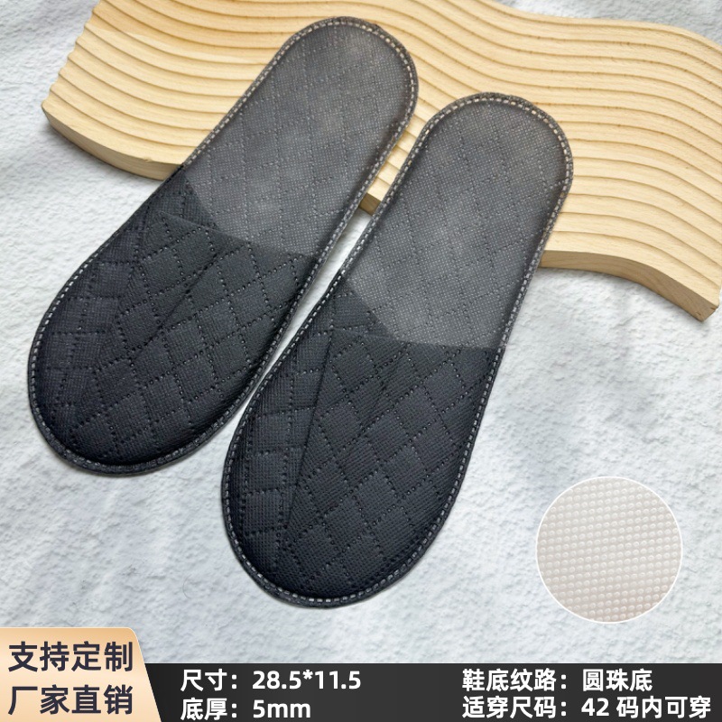 5mm gray ball bottom non-woven slippers