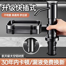 ���l̫�� �X�N��ˮ����Һ��ͨ��ϴ��ϴ������ȡ���Ӹ����L