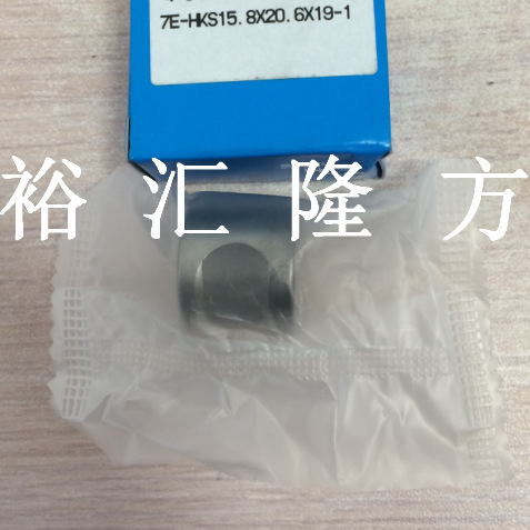 7E-HKS15.8X20.6X19-1 滚针轴承 7E-HKS15.8X20.6X#03 非标轴承