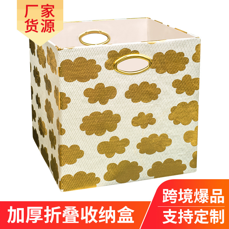 牛津布收纳筐放衣服储物玩具收纳篮家用大号杂物布艺收纳盒整理箱
