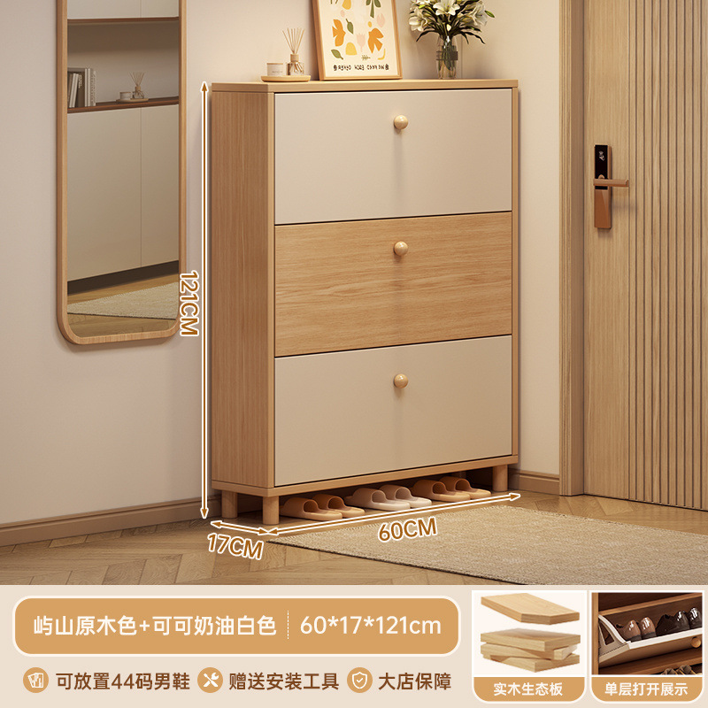 [원목 생태판] 로그컬러 + 화이트 60*17cm