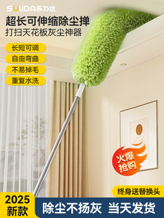 Feather Duster Electrostatic Dust Removal Household Retractable Cleaning Ceiling Dust Sweeping Spider Web Cleaning