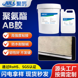 JL-5202�۰���AB�z��ˮ�ߏ���ճ���ٲ��P�ľ��ʯ�� �Y��AB�zˮ