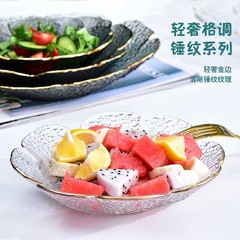 四葉草花瓣盤日式錘紋金邊玻璃碗家用餐具ins創意沙拉碗果盤套裝