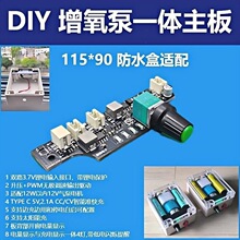 DIY������һ�w������������o�O�{�ٴ���ݔ�����d����@ʾ