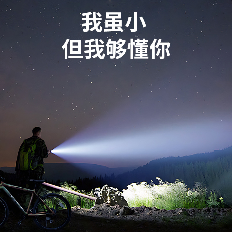 Gran bicicleta de montaña de pasajeros, luz fuerte, conducción nocturna, linterna recargable, luz de bicicleta, luz delantera, iluminación multifuncional impermeable de largo alcance