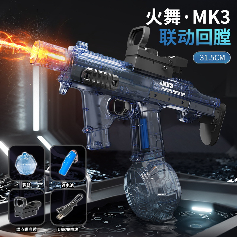 Firelight Ice Raton eléctrico de alto voltaje fuerte Gatlin pistola de agua de enlace de revestimiento pulso continuo juguete de agua para niños