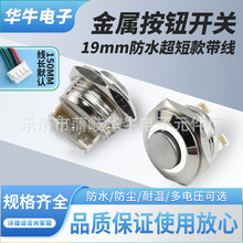 ̸^ٰo19mm ԏλ_P p|I hΰן12-24V