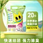 除臭不沾10kg矿石猫沙