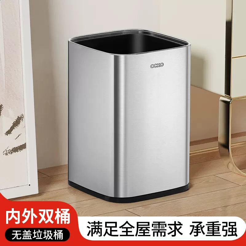 垃圾桶客厅不锈钢家用双层无盖厨房大容量卫生间简约轻奢办公室桶