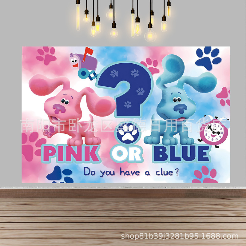 Cross-Border Pink and Blue Puppy Gender Reveals Photo Banner Boys and Girls Baby Shower Party Decoration Photography Background Cloth