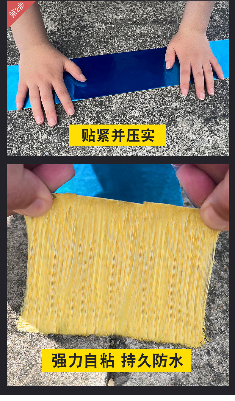 和氏达蓝膜丁基详情页_10.jpg