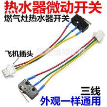 ȼ���ˮ��΢���_�P�����c���𿂳�ˮ���_�P����ȼ��ú�������