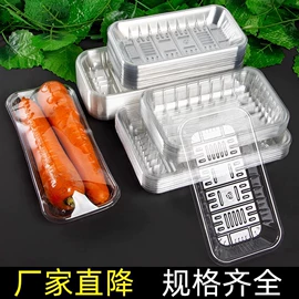 一次性餐盒;生鲜水果包装;塑料盒