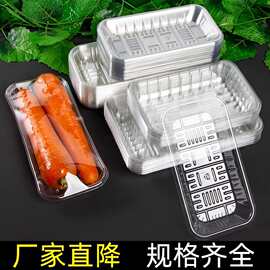 水果塑料盒子一次性透明托盘生鲜蔬菜果切盒草莓百香果黑色打包盒