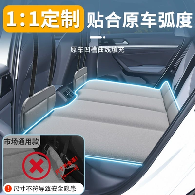 Volkswagen Lavida 5 Million Plus Vehicle-mounted inflatable bed