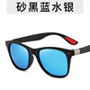 Fashionable sunglasses, sun protection cream, glasses, Korean style, UF-protection