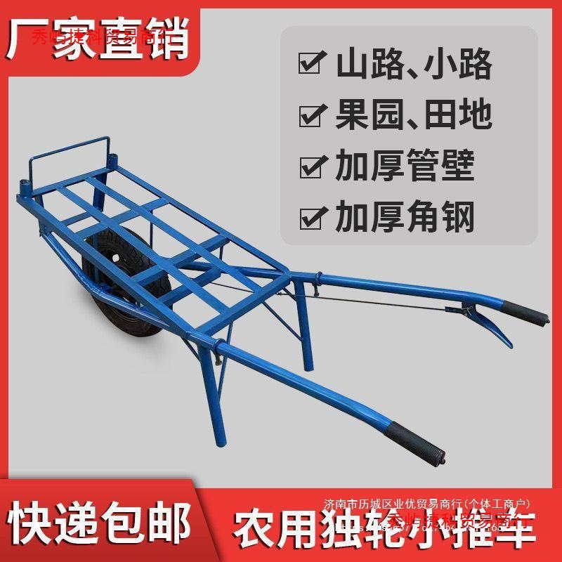 加厚独轮手推车带刹车单轮小推车农用平板果园搬运拉货山路鸡公车
