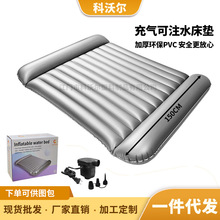 跨境现货加厚PVC水床垫充气水床户外双人充气床垫双枕1米5气垫床
