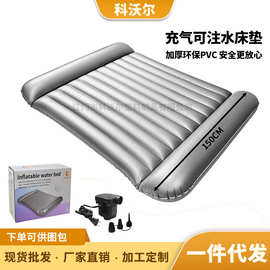 跨境现货加厚PVC水床垫充气水床户外双人充气床垫双枕1米5气垫床