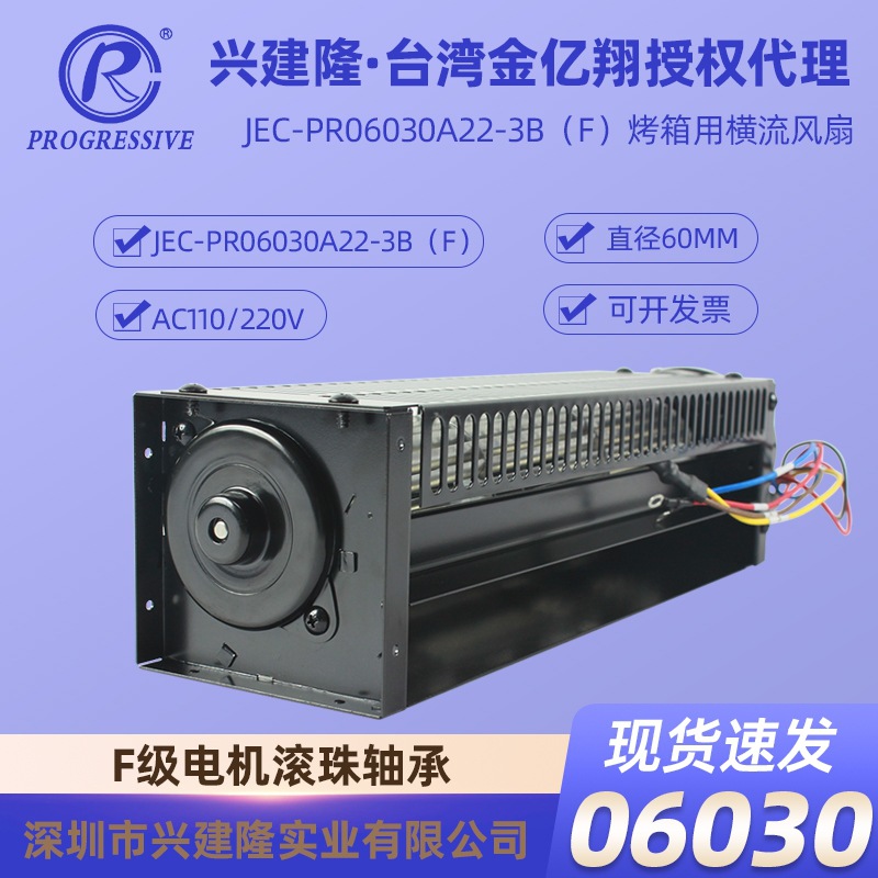 ̨������� JEC-PR06030A22-3B��F�� ������220V���ݺ�������
