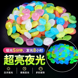 造景石;墙贴