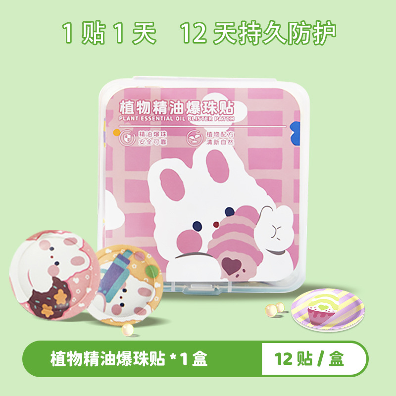 Little Rabbit (12 stickers in box)