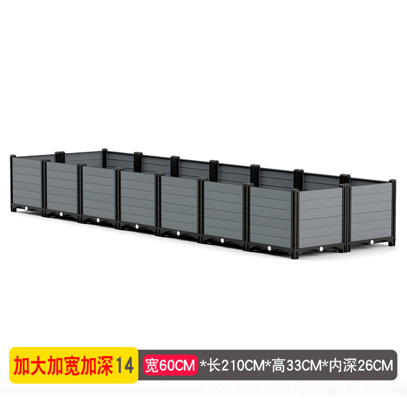 种菜专用箱花箱种植箱种菜专用盆塑料花盆家用阳台户外庭院灰色30|undefined