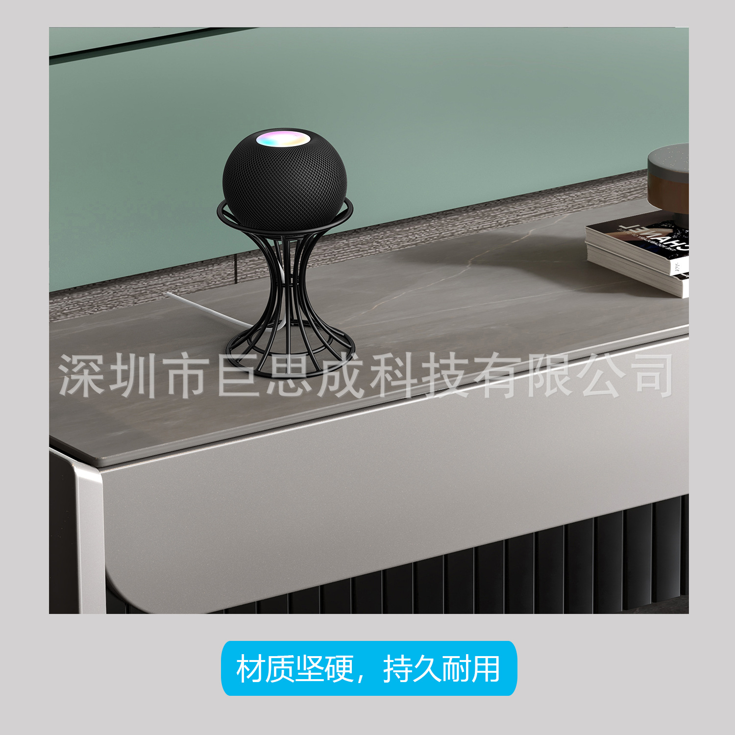 亚马逊音响支架