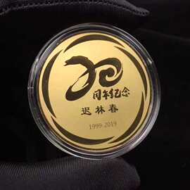 工厂纯金纯银银币999企业年会公司周年庆纯金金币徽章足银纪念品
