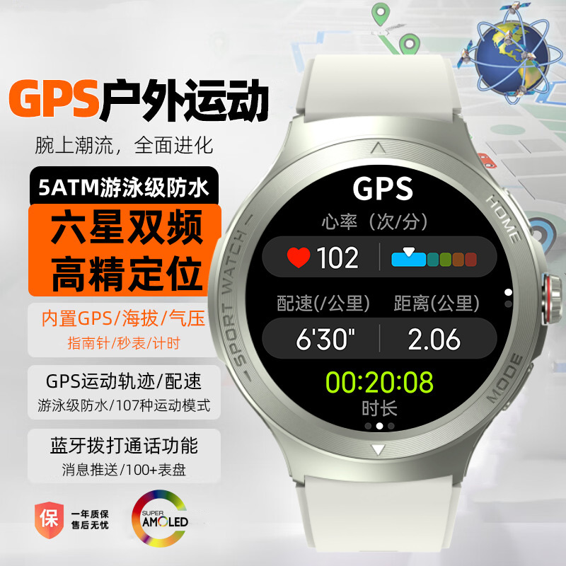 デュアル周波数GPS測位運動ランニング腕時計マラソンランニング自転車オフロード水泳健康モニタリング|undefined