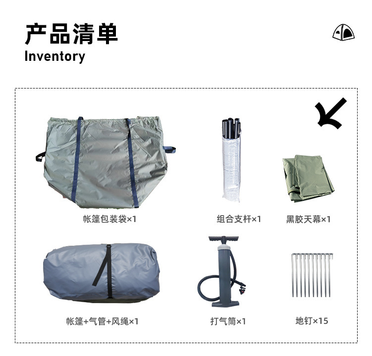 Inflatable Tent Oxford Cloth Wholesale Windproof Rainproof Sun Protection Beach Outdoor Equipment Camping Supplies