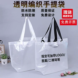无纺布袋;帆布袋;塑料手提袋