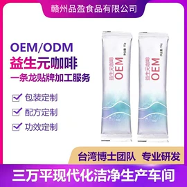 果蔬汁;酵素;果冻