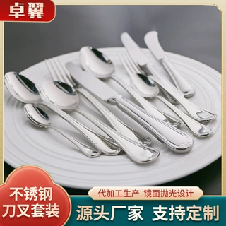 ins复古风镜光西餐具304不锈钢牛扒刀叉勺抹刀套装欧式风格餐具
