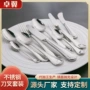 欧式复古304抹刀刀叉勺