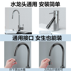 Single Cold Water Kitchen Faucet, All-Copper Hot and Cold Water Spout, Dual-in-One Handle, Swivel Dish Basin, Stainless Steel Rotating Sink, Splash-Proof