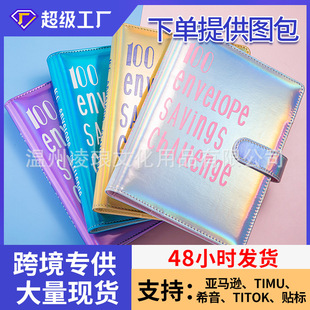 100Envelope Challenge loose-leaf couple 100 Days Challenge saving cash envelope saving hand book