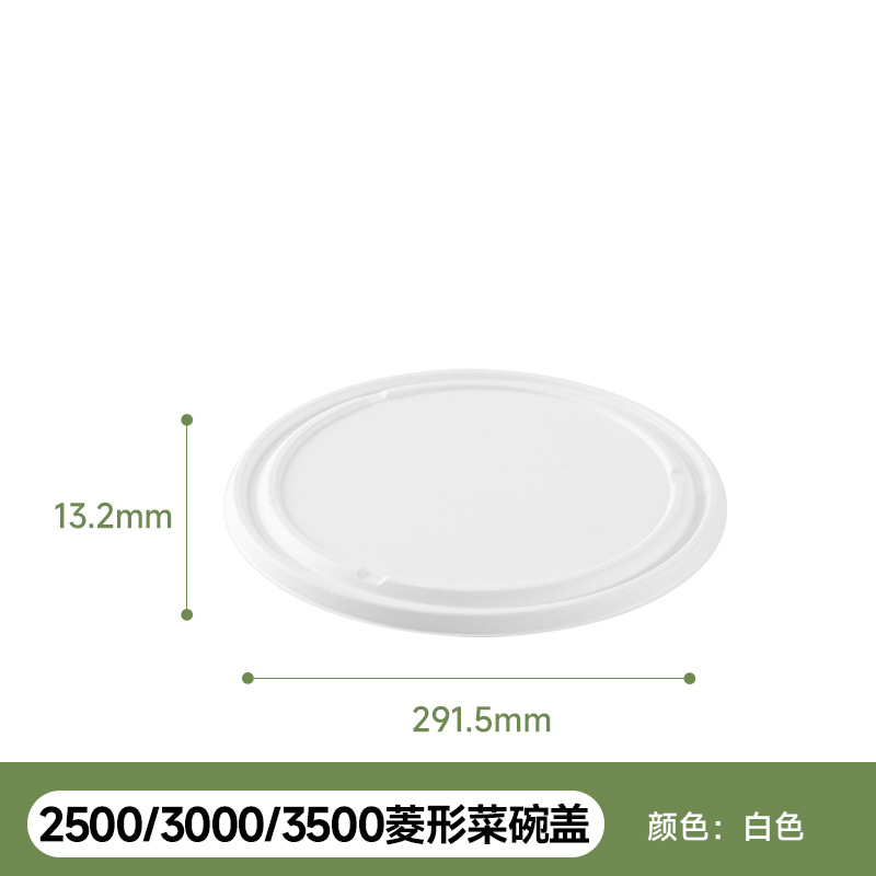 Tazón de Papel Desechable para Almuerzo, Tazón de Pulpa de Caña de Azúcar Biodegradable, Vajilla Gruesa, Tazón para Hamburguesas, Caja de Pulpa, Plato Redondo para Frutas, Tazón para Ensalada