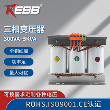 浙江二变三相隔离变压器SBK300VA~5KVA隧道升压光伏干式变压器