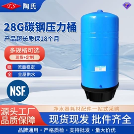 净水器配件;净水器;洗衣机配件