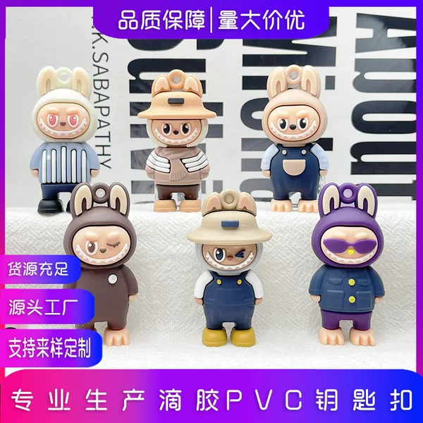 Trendy Labubu Keychain Blind Box Figurine Labubu Backpack Pendant Small Accessory Car Keychain Small Toy