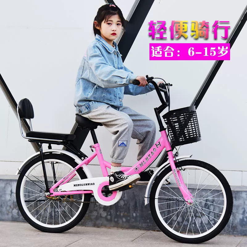 Велосипед для детей от 6 до 12 лет