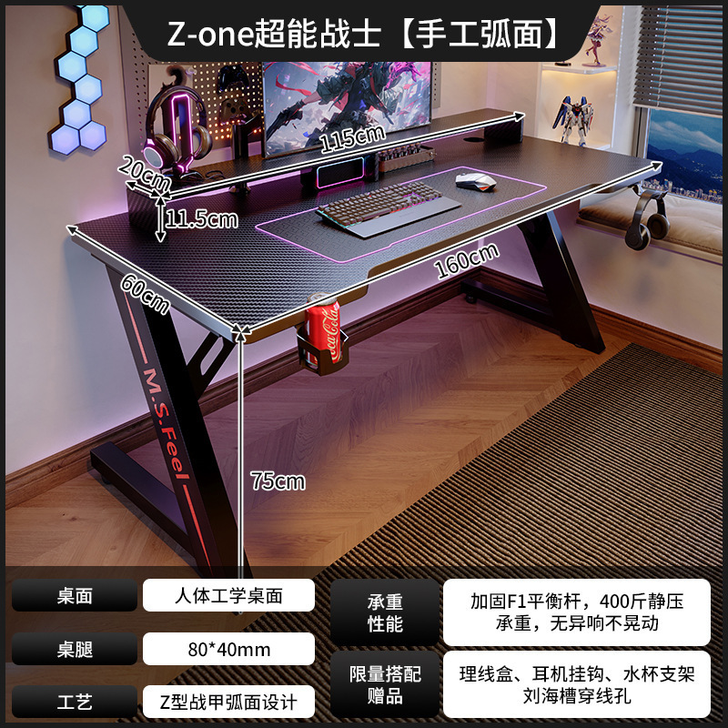 Escritorio de fibra de carbono para deportes electrónicos Escritorio para computadora de escritorio para el hogar Escritorio para dormitorio Red de Internet Sala de deportes electrónicos Juego Escritorio en vivo Banco de trabajo