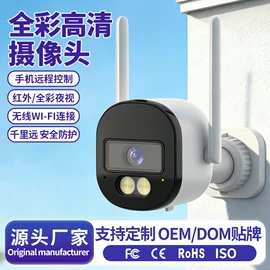 监控摄像机;宠物智能喂养;云台