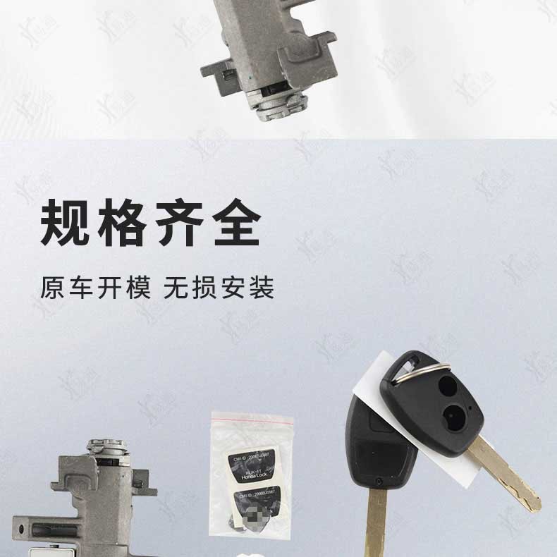 Honda Civic 07-08 Full Car Lock Is Suitable for Civic Ignition Lock, Door Trunk Lock Replacement Honda Lock Cylinder
