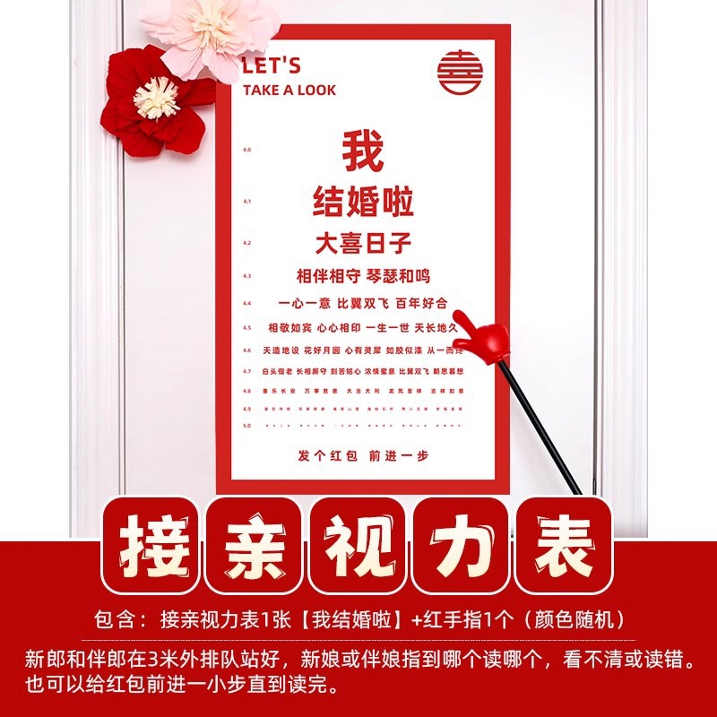 Pistola de rociador de dinero, palillos, tickets de casamiento, accesorios de bloqueo de puerta, novio, atmósfera de tickets de boda, máquina de rociador de tickets